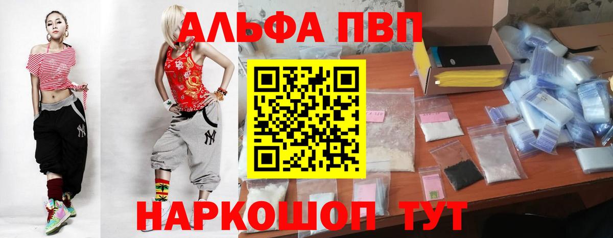 A PVP мука Баксан