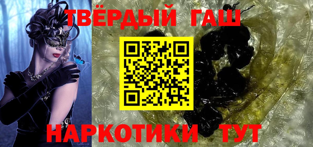 Гашиш Изолятор Баксан