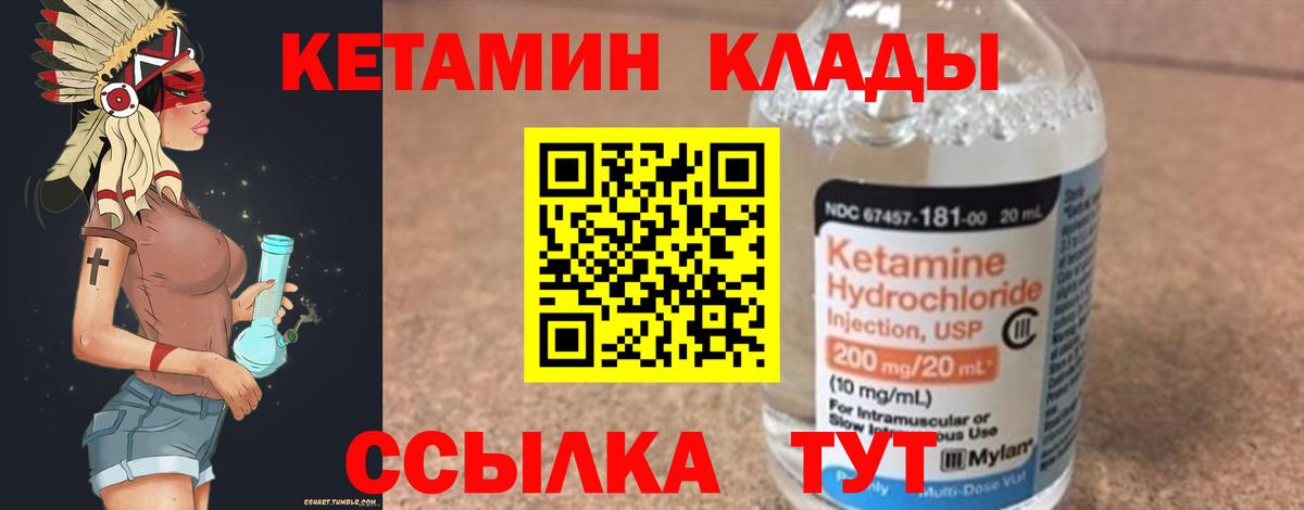Баксан  МЕГА как войти  Вход с VPN  КЕТАМИН VHQ 
