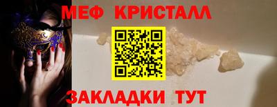 кокаин VHQ Сланцы