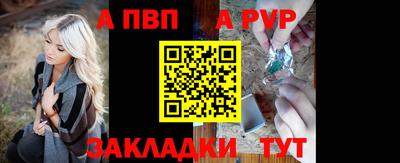 меф Славянск-на-Кубани