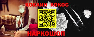 MESCALINE Славгород