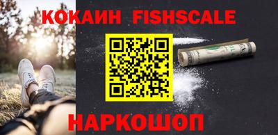 меф Славянск-на-Кубани