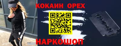 MESCALINE Славгород