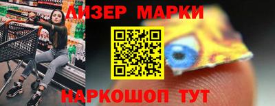 кокаин VHQ Сланцы