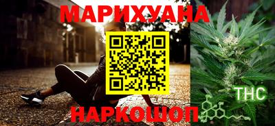 кокаин VHQ Сланцы