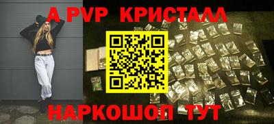 кокаин VHQ Сланцы