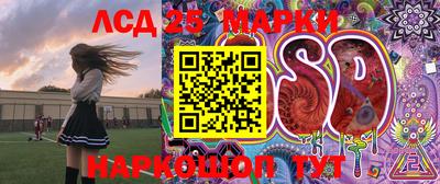 меф Славянск-на-Кубани