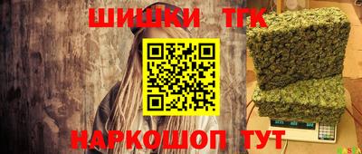 меф Славянск-на-Кубани
