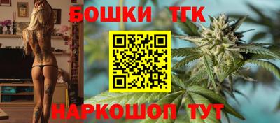 меф Славянск-на-Кубани