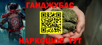 кокаин VHQ Сланцы
