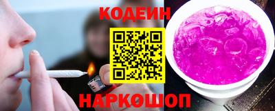 кокаин VHQ Сланцы