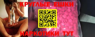 меф Славянск-на-Кубани