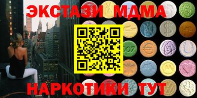 кокаин VHQ Сланцы