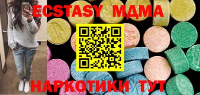 кокаин VHQ Сланцы
