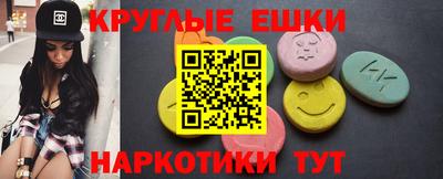 кокаин VHQ Сланцы