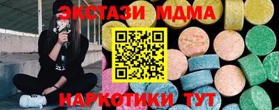 MESCALINE Славгород
