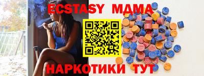 MESCALINE Славгород