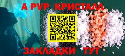 MESCALINE Славгород