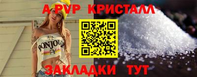 меф Славянск-на-Кубани