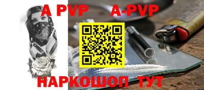 MESCALINE Славгород
