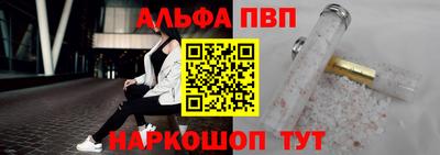 меф Славянск-на-Кубани