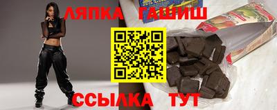 кокаин VHQ Сланцы