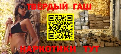 кокаин VHQ Сланцы