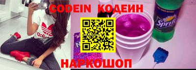 кокаин VHQ Сланцы