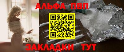 меф Славянск-на-Кубани