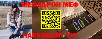 MESCALINE Славгород
