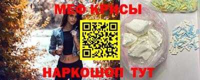 MESCALINE Славгород
