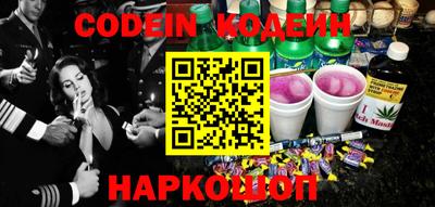 кокаин VHQ Сланцы