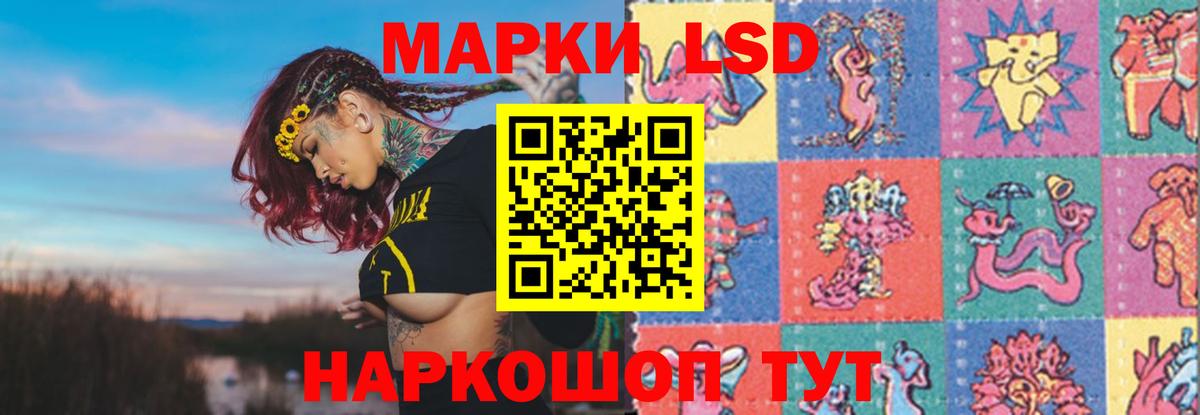 LSD-25 экстази ecstasy  Вход с VPN  ЛСД экстази ecstasy  Баксан 
