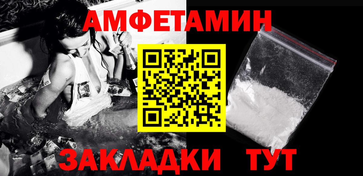Первитин  Вход с VPN  Баксан  Метамфетамин винт 